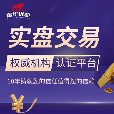 安卓版佳胜配资